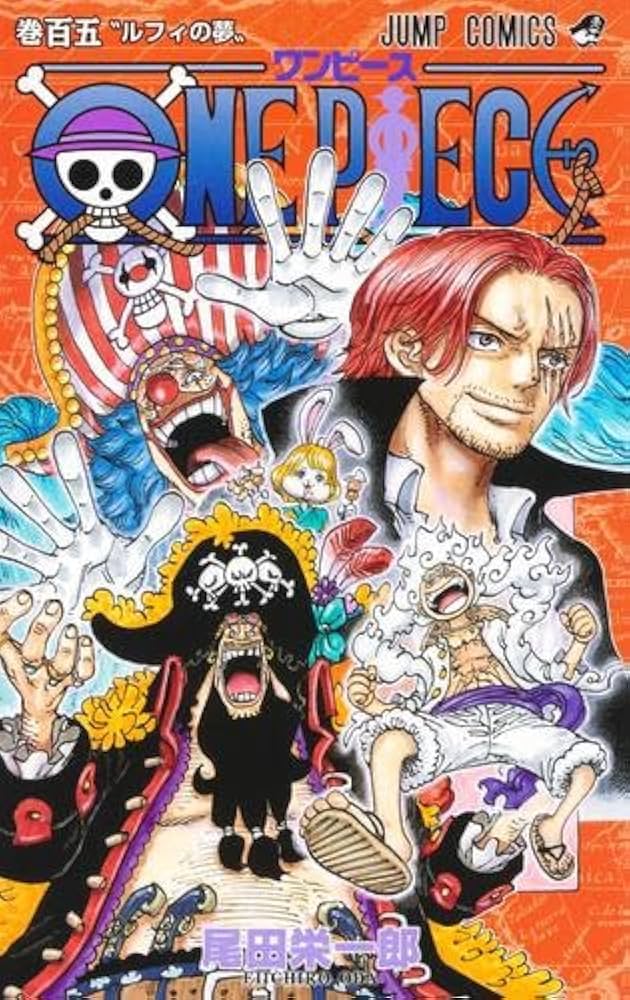 ワンピース ONE PIECE コミック 91-105巻セット | 尾田栄一郎 |本