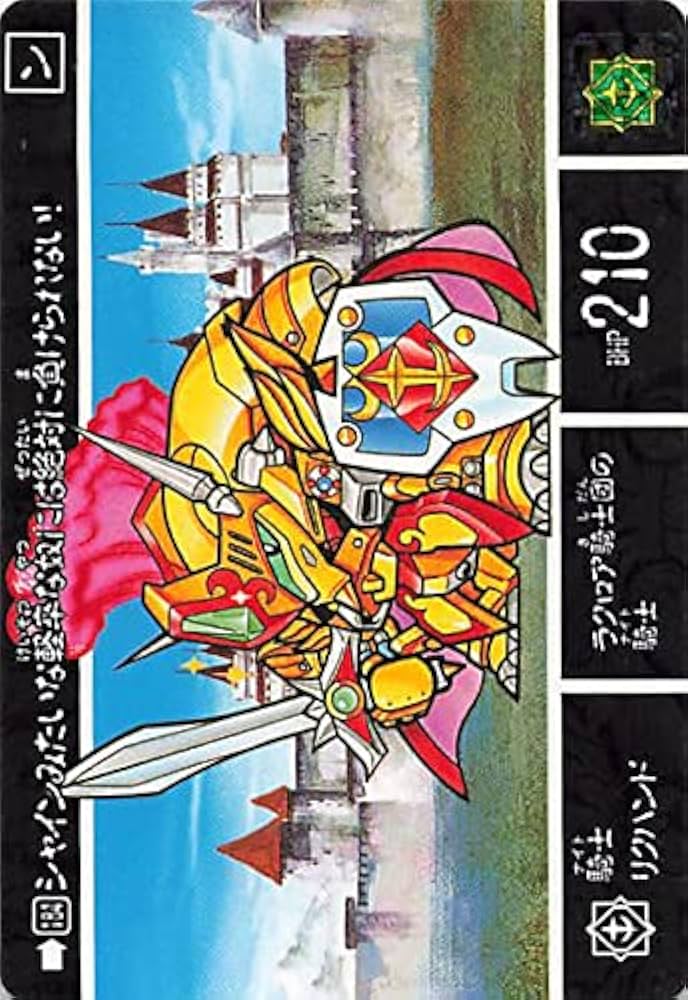 956 聖帝ソルダリオス 2006年 旧枠 初期カード 2026年最新】旧枠