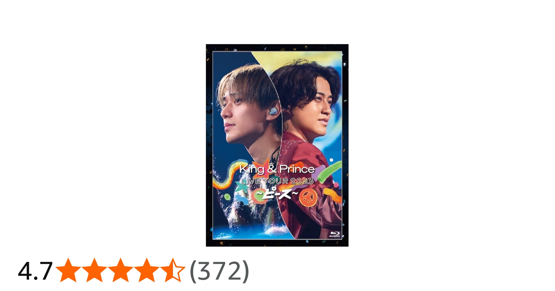 Amazon.co.jp: 【メーカー特典あり】King & Prince LIVE TOUR 2023