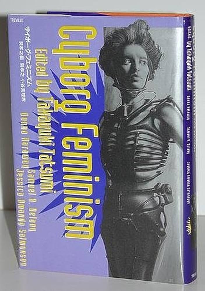 サイボーグ・フェミニズム | ダナ ハラウェイ, 巽 孝之 |本 | 通販