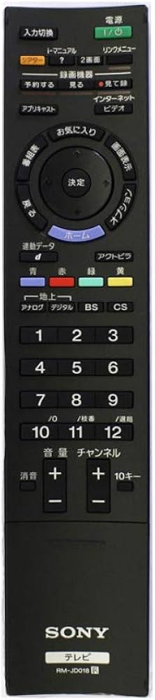 Amazon.co.jp: ソニー純正テレビリモコン RM-JD018 : 家電＆カメラ