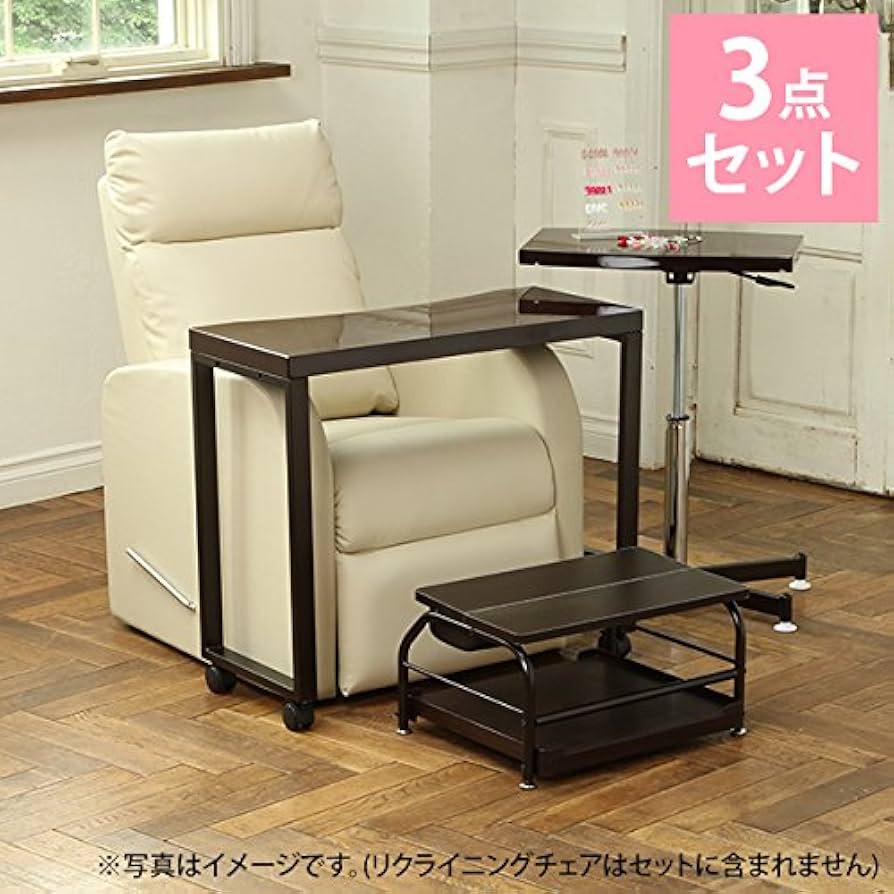 Amazon.co.jp: 快適 フットスペース 3点セット Aセット ネイルテーブル