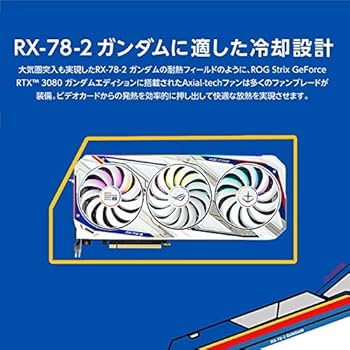 Amazon | ASUSTek NVIDIA GeForce RTX 3080 搭載 トリプルファンモデル