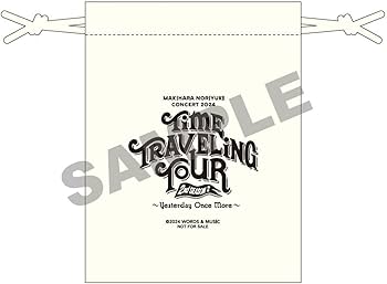 Amazon.co.jp: 【Amazon.co.jp限定】Makihara Noriyuki Concert 2024