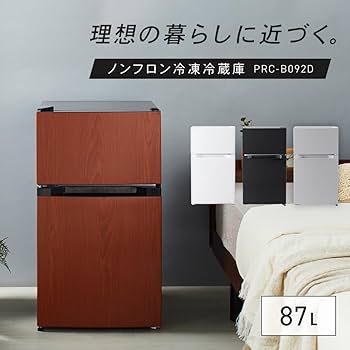 Amazon | アイリスプラザ 冷蔵庫 87L 幅47.5cm 冷蔵室61L 冷凍室26L 7