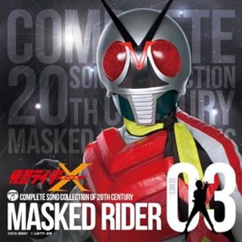 Amazon.co.jp: COMPLETE SONG COLLECTION OF 20TH CENTURY MASKED