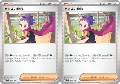 テラスタルフェスex」の人気商品一覧 | 安い商品を通販サイトから探す