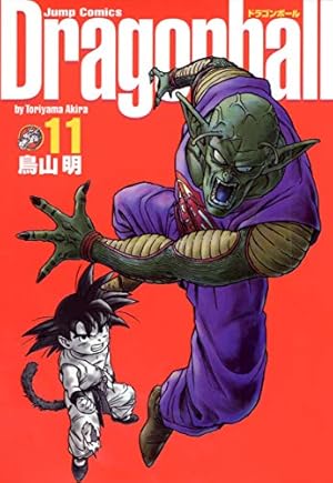 DRAGON BALL 完全版 34 (ジャンプコミックス) | 鳥山 明 |本 | 通販