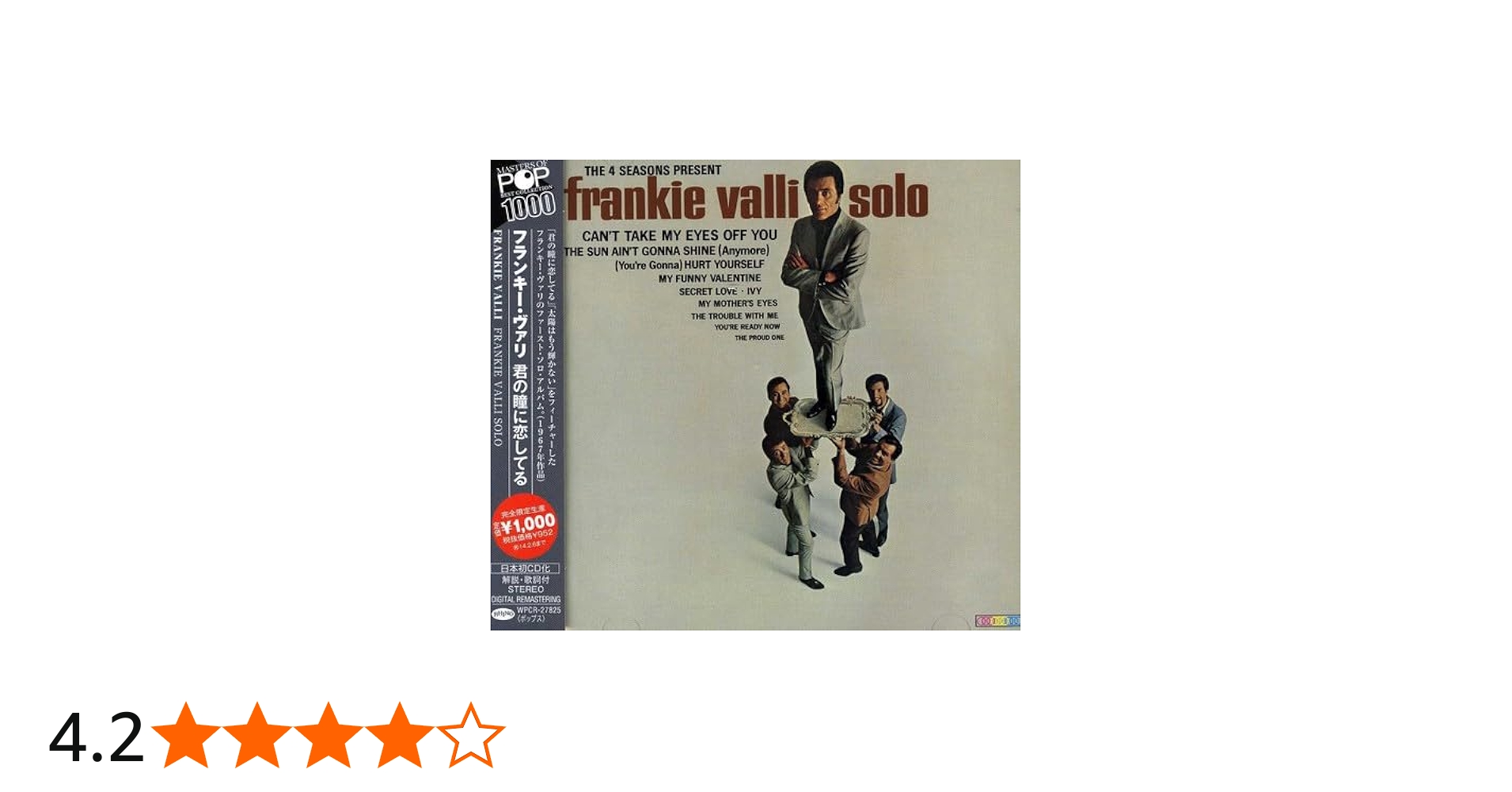 Amazon.co.jp: 君の瞳に恋してる - フランキー・ヴァリ: ミュージック