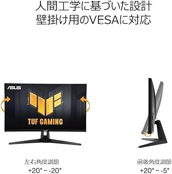 Amazon.co.jp: 【Amazon.co.jp限定】ASUS ゲーミングモニター TUF