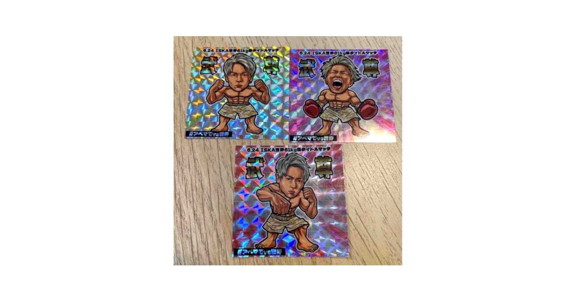 ABEMA限定 武尊キラキラシール ステッカー 【公式通販】