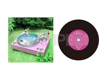 Amazon.co.jp: あいみょん : 【Amazon.co.jp限定】瞳へ落ちるよ