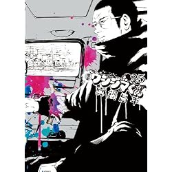 Amazon.co.jp: 闇金ウシジマくん 全46巻 新品セット : 真鍋 昌平: 本