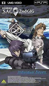 Amazon.co.jp: 攻殻機動隊 S.A.C. 2nd GIG Individual Eleven (UMD