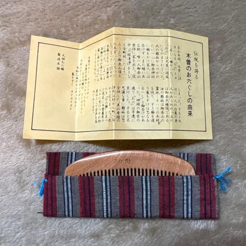 お六櫛」の人気商品一覧 | 安い商品を通販サイトから探す - 価格.com