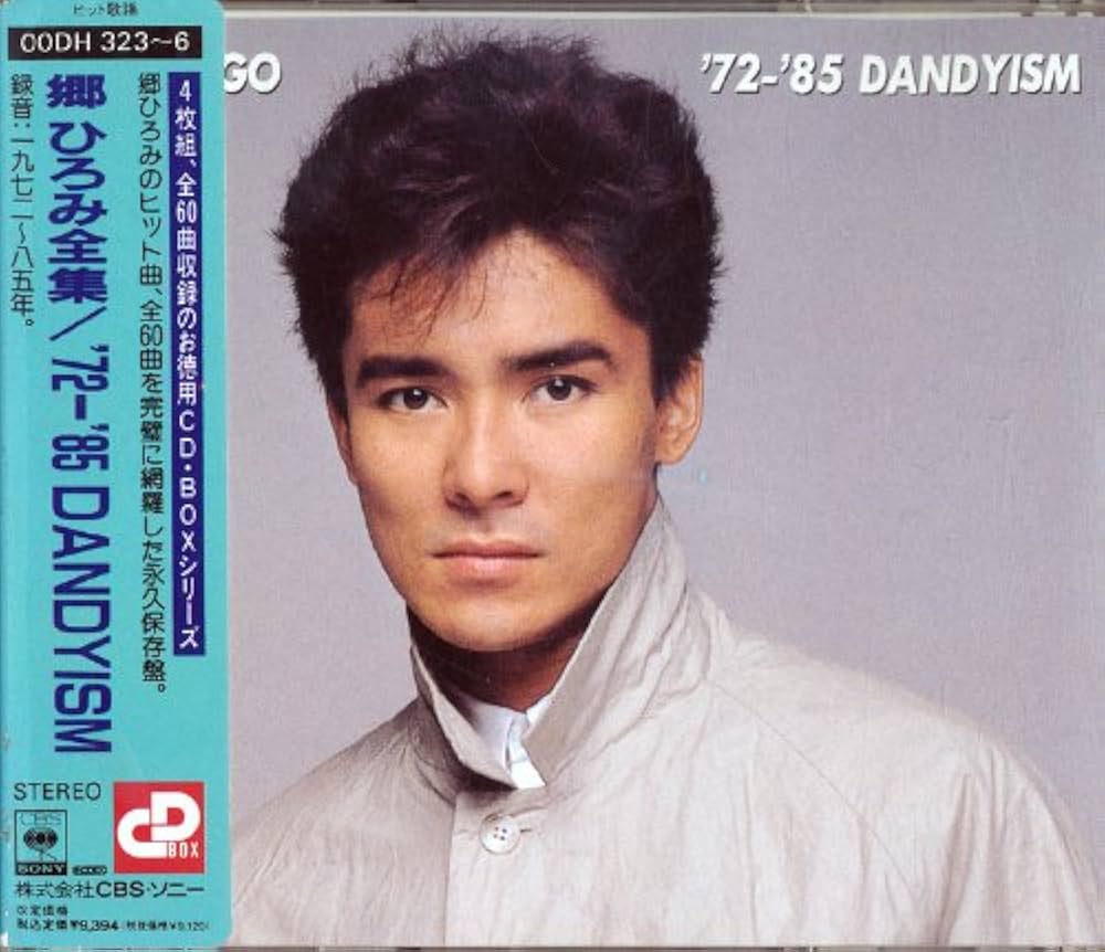 Amazon.co.jp: '72-'85DANDYISM: ミュージック