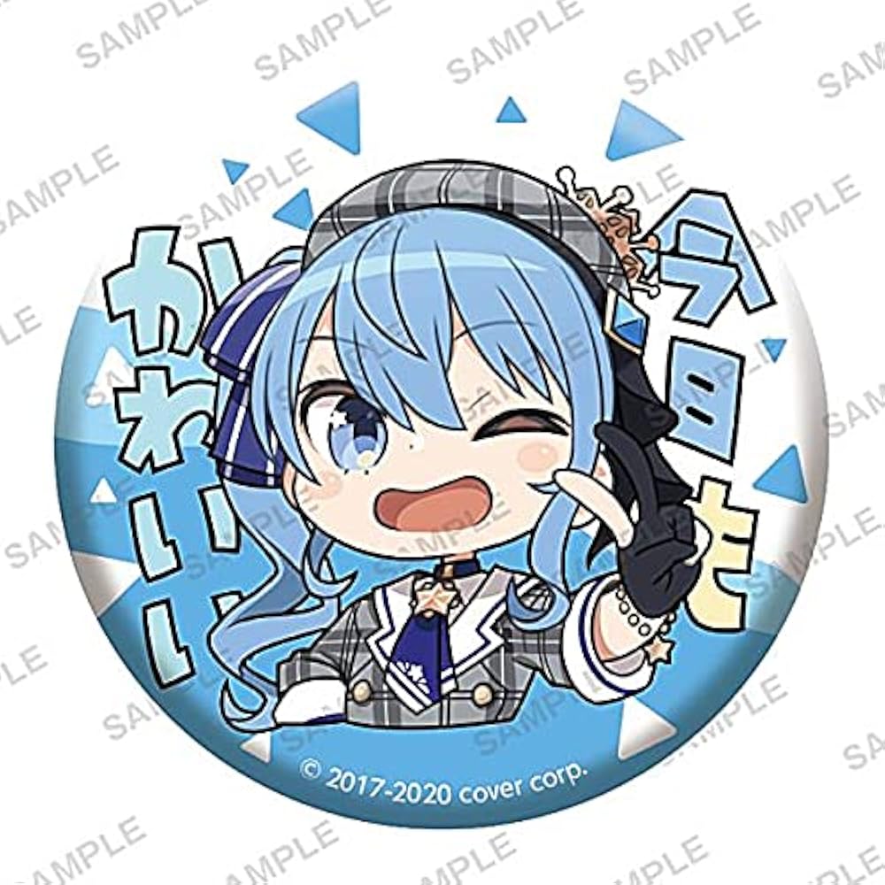 Amazon.co.jp: 【星街すいせい】 ホロライブ カプセル缶バッジ : おもちゃ