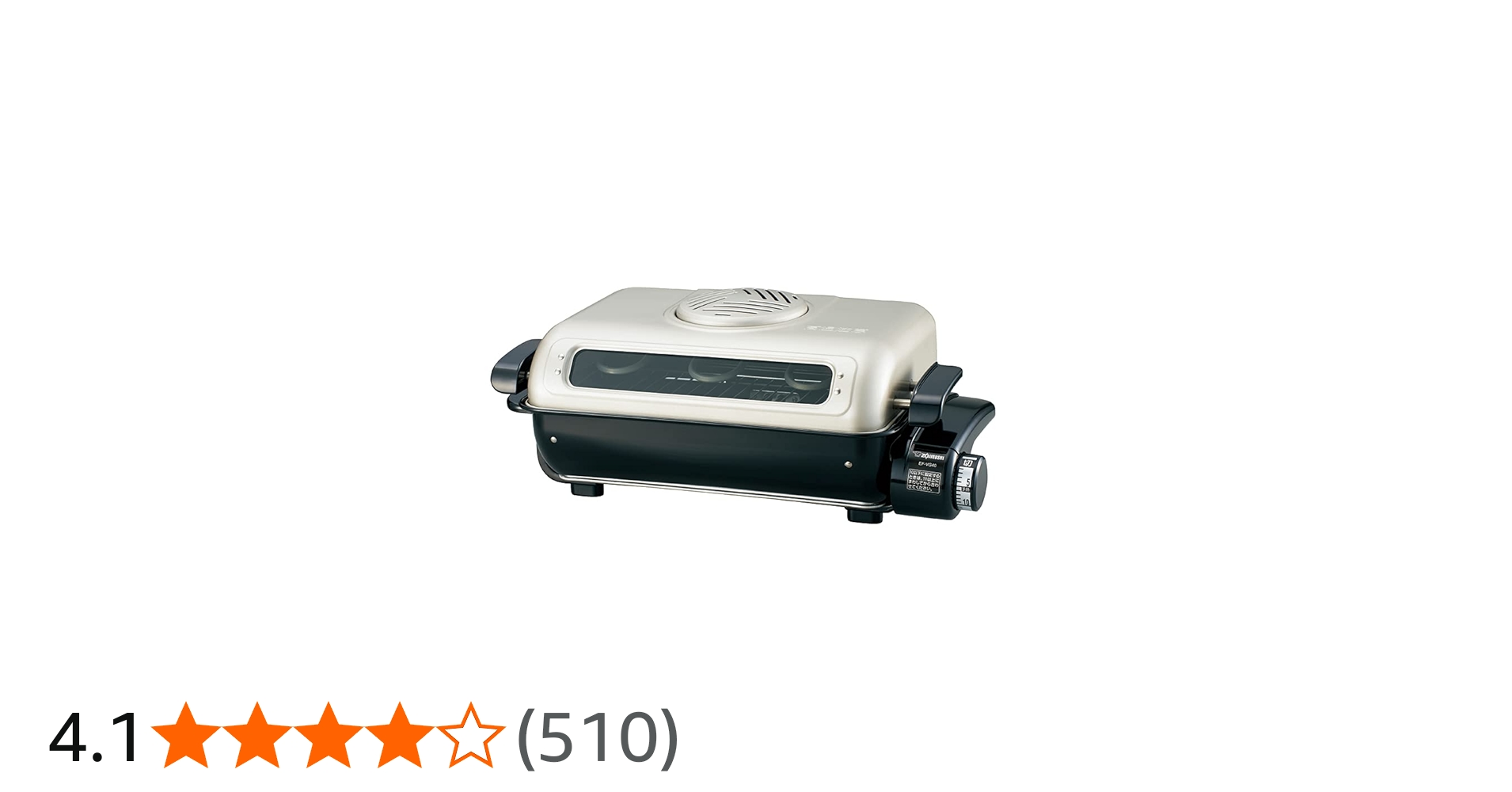 Amazon | 象印 フィッシュロースター 両面焼き 分解洗い&プラチナ触媒