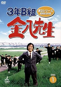 Amazon.co.jp: 3年B組金八先生 第3シリーズ [レンタル落ち] 全6巻