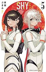 Amazon.co.jp: SHY 29 (少年チャンピオン・コミックス) 電子書籍: 実樹