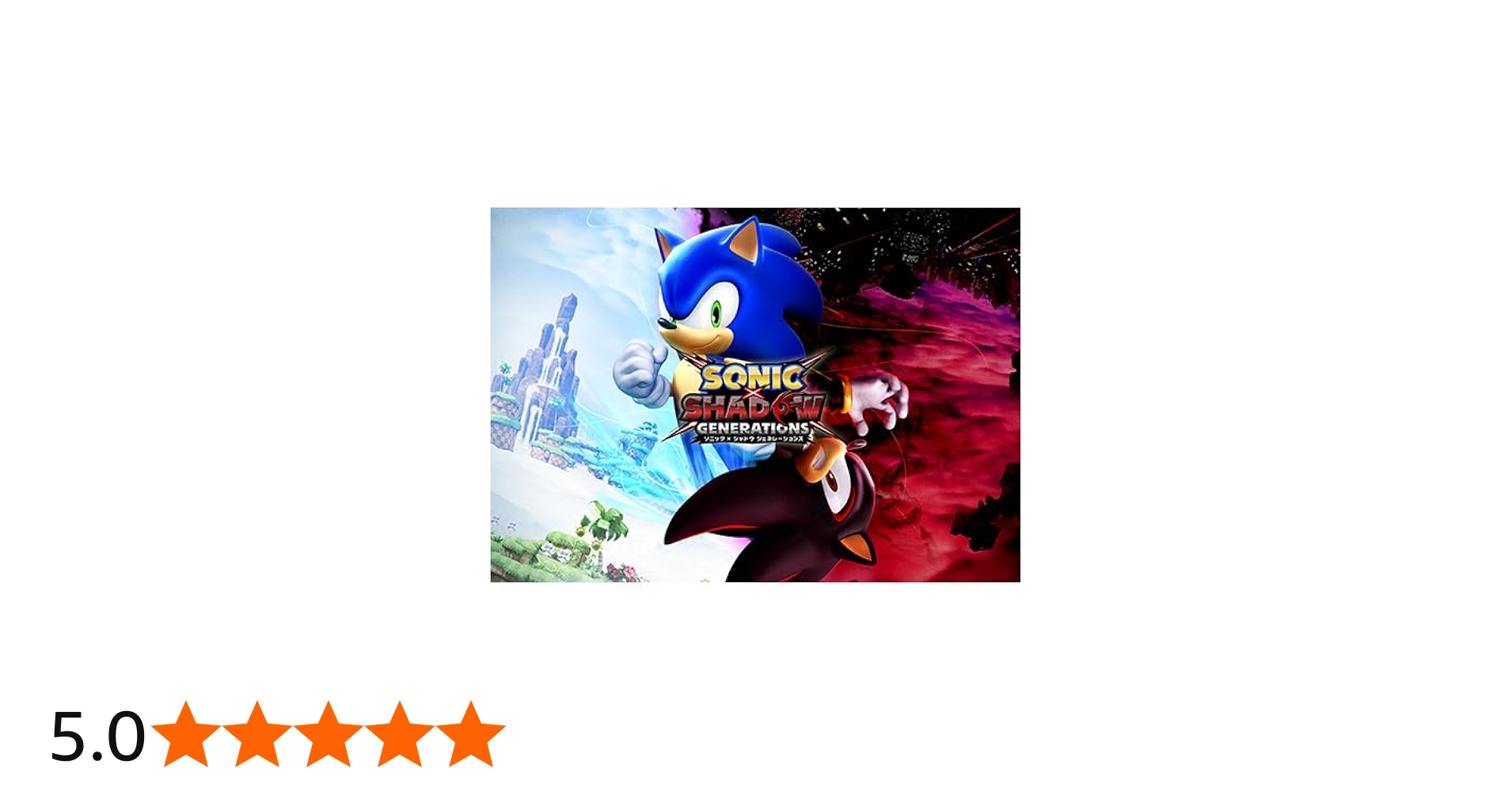 Amazon.co.jp: 【Amazon.co.jpエビテン限定】ソニック × シャドウ