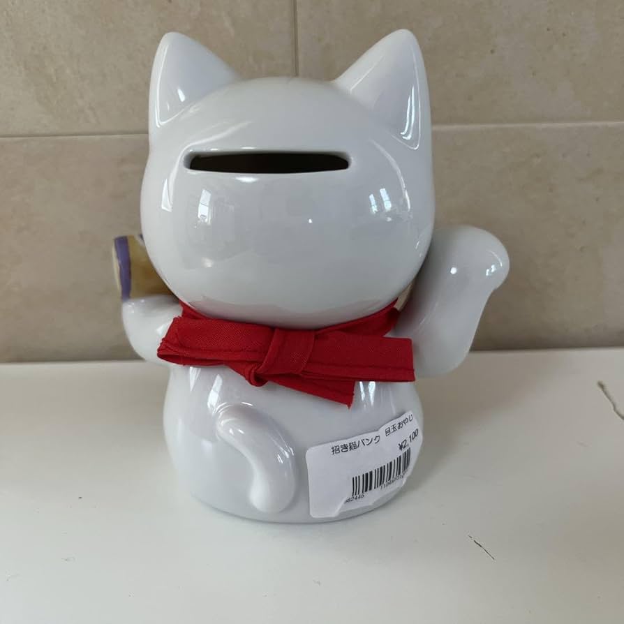 Amazon.co.jp: ゲゲゲの鬼太郎 目玉おやじ 貯金箱 招き猫 陶器製