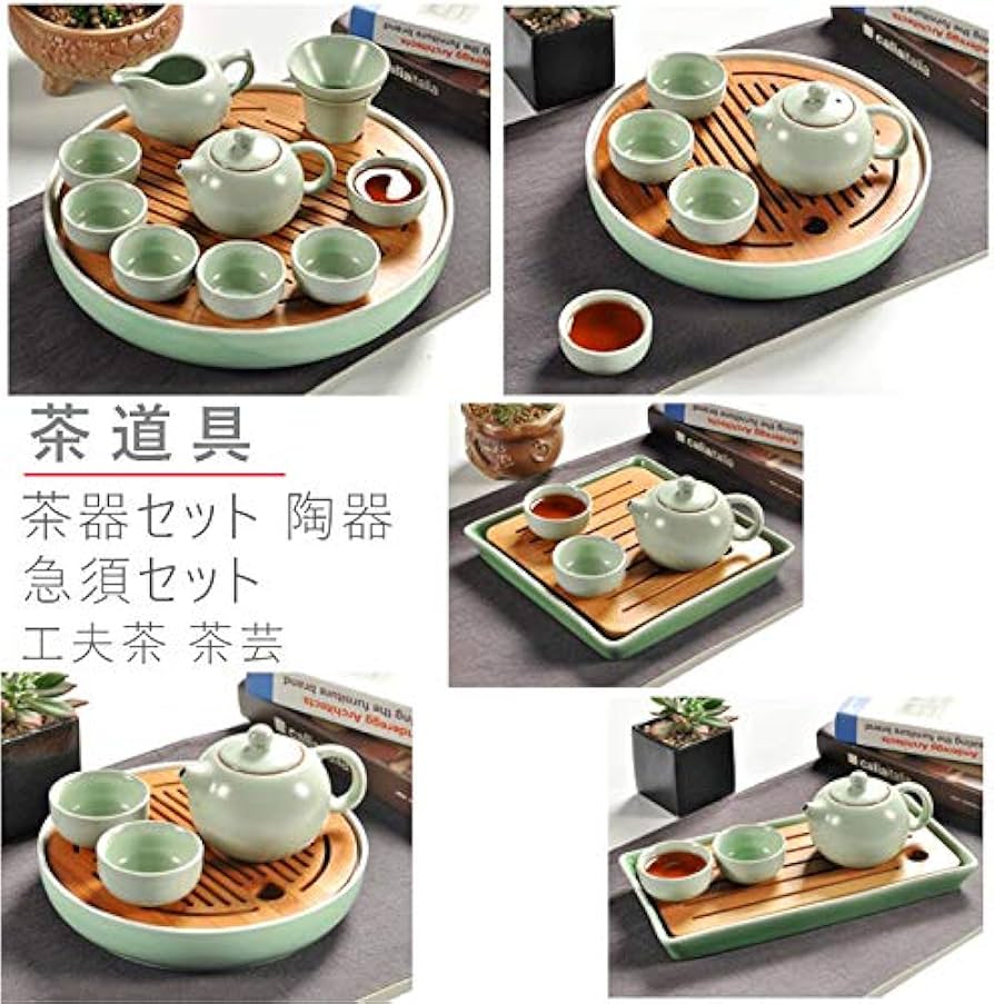 Amazon.co.jp: 茶道具 中国茶道具 茶器セット 陶器 急須 セット 工夫茶