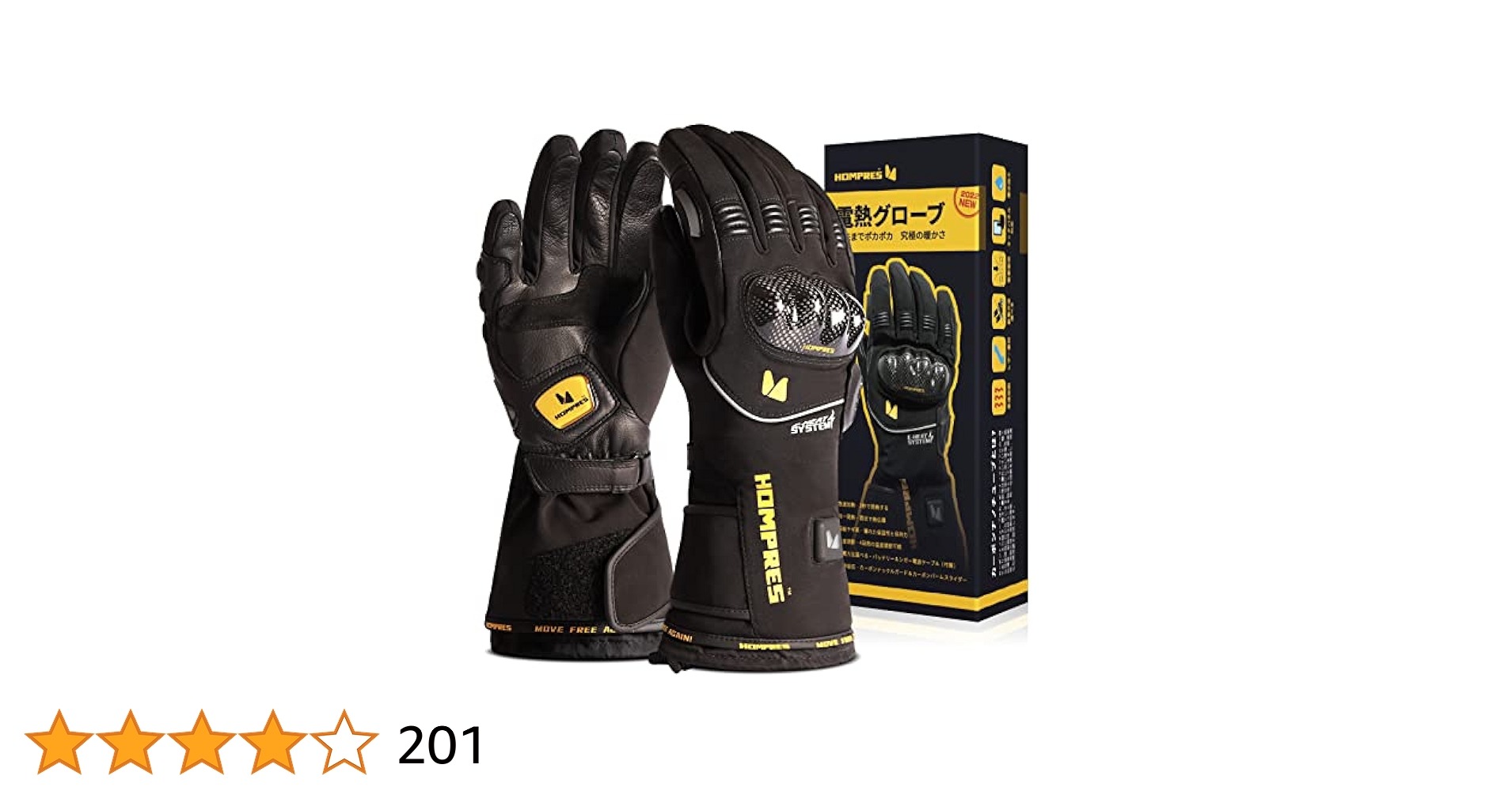 2024 HOMPRES 電熱グローブ XLサイズBタイプ最新モデル新品未使用