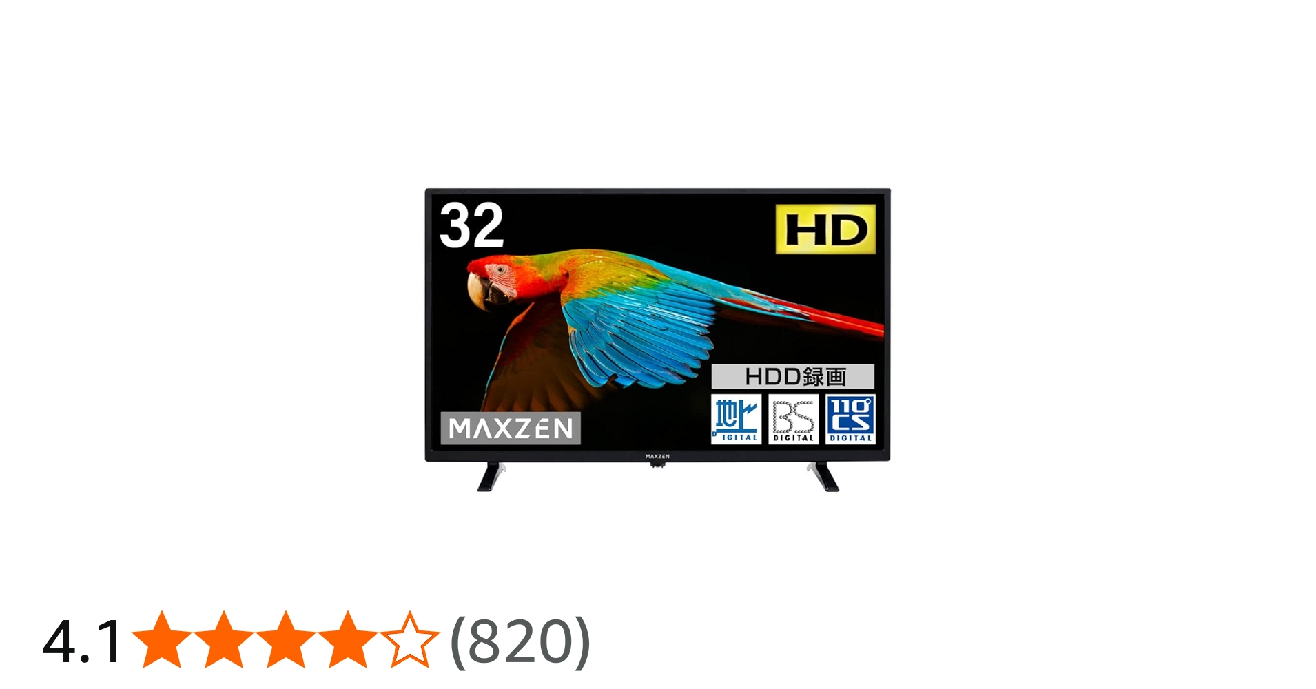 Amazon.co.jp: MAXZEN テレビ 32型 液晶テレビ 新モデル 32インチ 地上