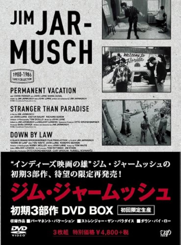 Amazon.co.jp: ジム・ジャームッシュ 初期3部作 DVD-BOX(初回限定生産