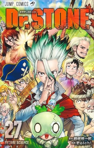 Dr.STONE 27巻』｜感想・レビュー・試し読み - 読書メーター