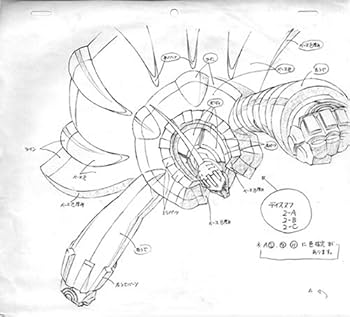 Amazon.co.jp: トップをねらえ2! アニメーション原画集 下巻