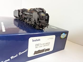 Amazon | 希少 天賞堂 0419 71026 D51 鷹取後藤式 集煙装置付 蒸気機関