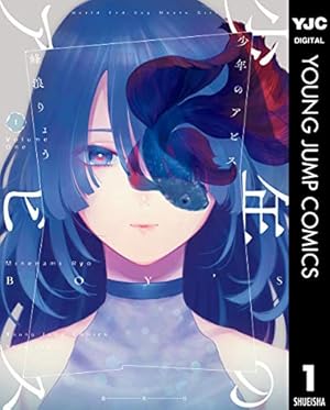 Amazon.co.jp: 秘境西域八年の潜行 1 (中公文庫BIBLIO) eBook : 西川