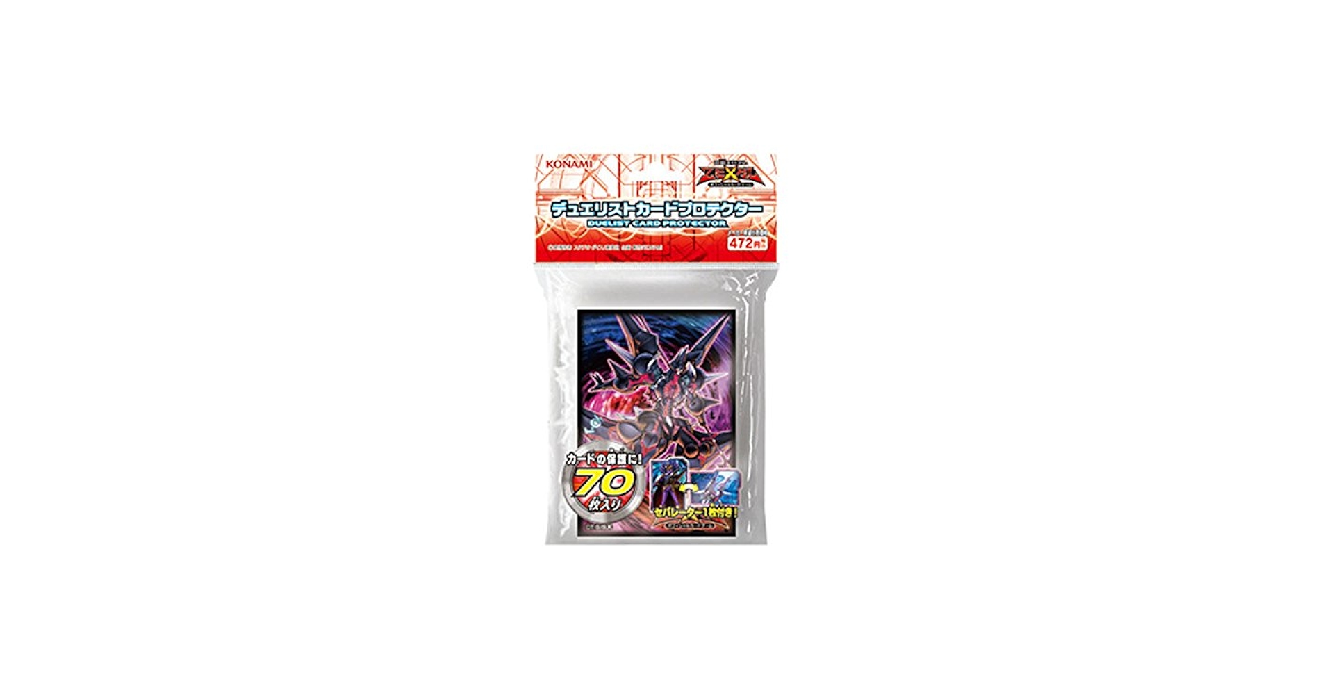 Amazon | 遊戯王 日本語版 カードプロテクター CNo.101 サイレント