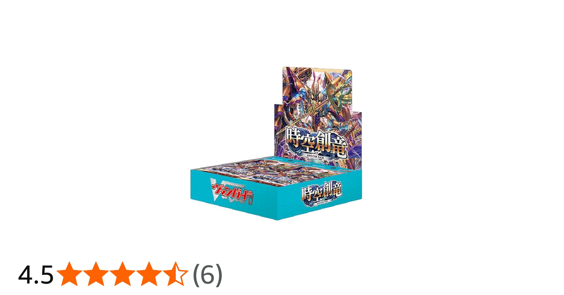 Amazon.co.jp: カードファイト!! ヴァンガード ブースターパック 時空