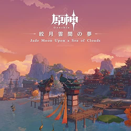 Amazon Music - Yu-Peng Chen, HOYO-MiXの原神-皎月雲間の夢 (Original