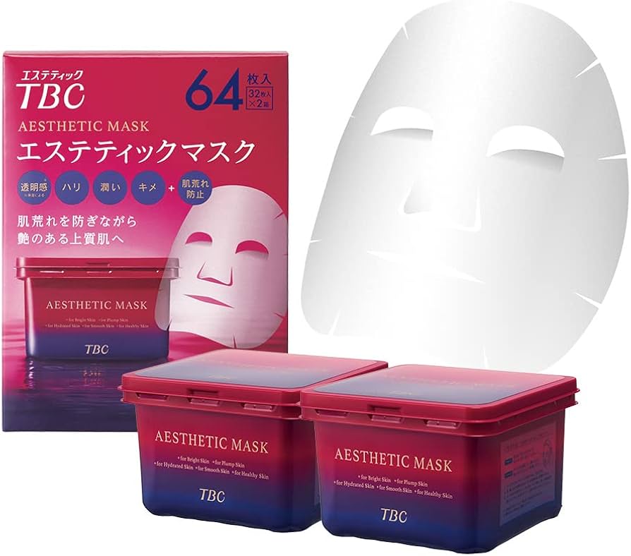 Amazon.co.jp: TBC エステティックマスク 保湿 64枚入 (32枚入 x 2箱