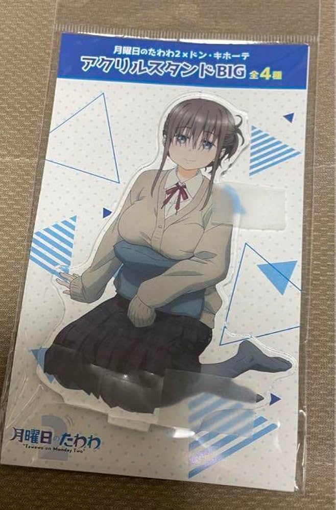 Amazon.co.jp: 月曜のたわわ 前髪ちゃん アクリルスタンド : おもちゃ