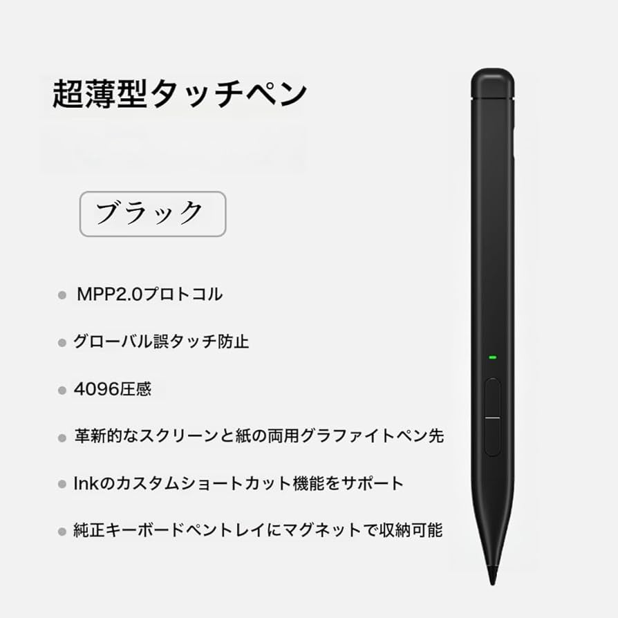 Amazon | Surface用タッチペン Surface スリムペン2、Surface用