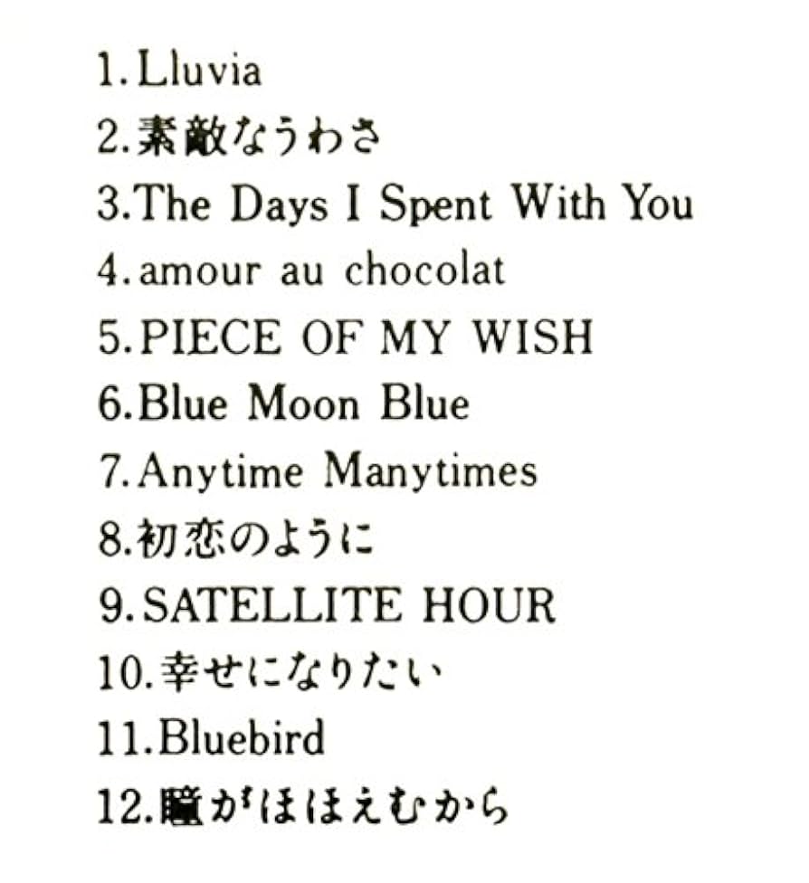 Amazon.co.jp: Flow into Space: Live Miki Imai Tour'93: ミュージック