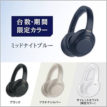 Amazon.co.jp: ソニー ワイヤレスノイズキャンセリングヘッドホン WH