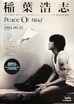 Amazon.co.jp: 稲葉浩志 B'z B2 告知 ポスター Peace Of Mind : おもちゃ