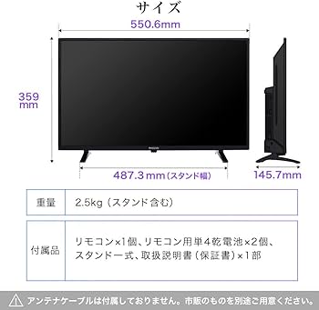 Amazon.co.jp: MAXZEN テレビ 24型 液晶テレビ 24インチ 24V 地上・BS