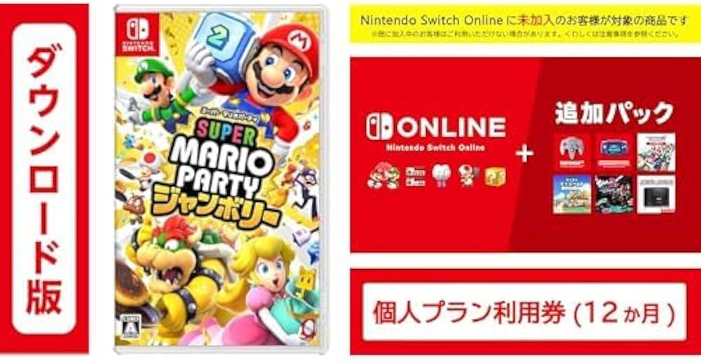 Amazon.co.jp: スーパー マリオパーティ ジャンボリー|オンライン