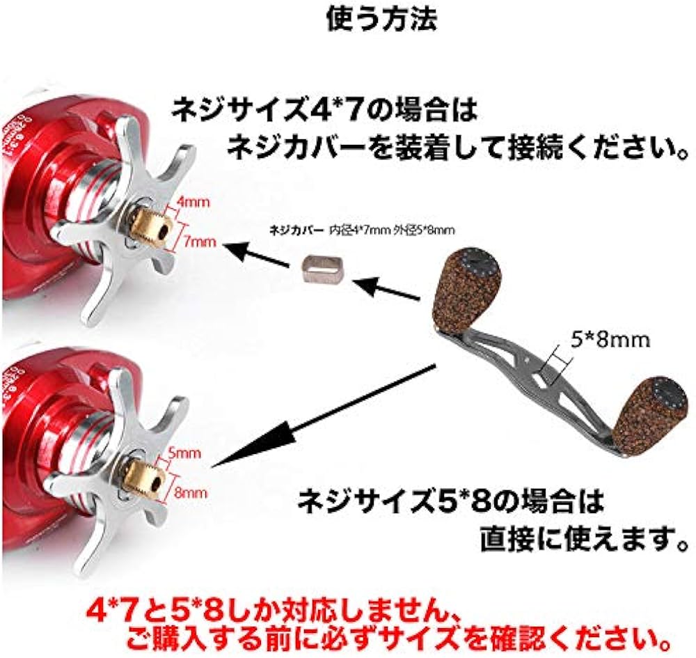 Amazon | VISPREA リール カーボン パーツ ベイトリール ハンドル 95mm