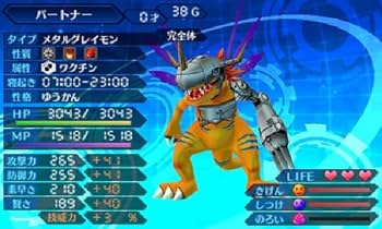 Amazon.co.jp: デジモンワールド Re:Digitize Decode - 3DS : ゲーム