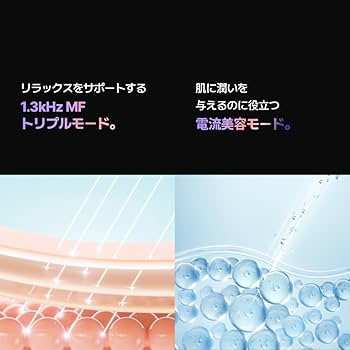Amazon.co.jp: ODELOI(オドロイ) チタンショットMF 美顔器