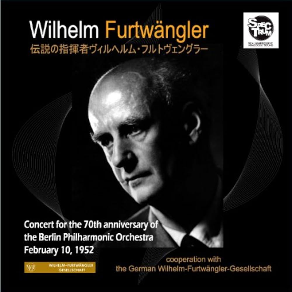 Amazon.co.jp: 伝説の指揮者ヴィルヘルム・フルトヴェングラー