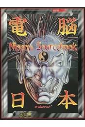 Amazon.co.jp: サイバーパンク2020